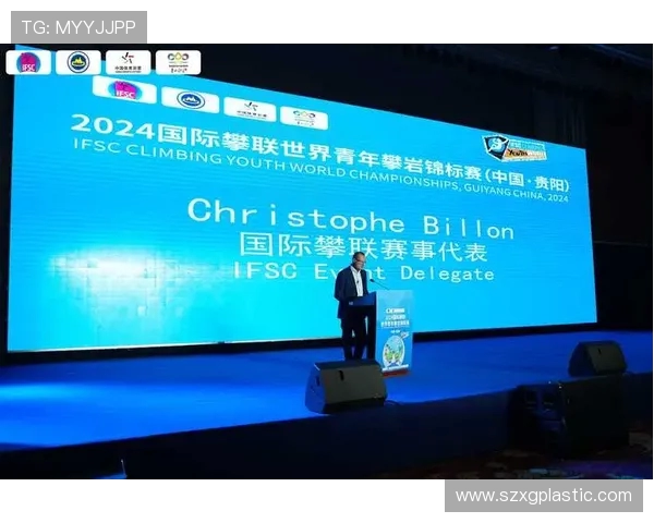 南京街舞队在世界攀岩锦标赛中以94分稳居积分榜首位