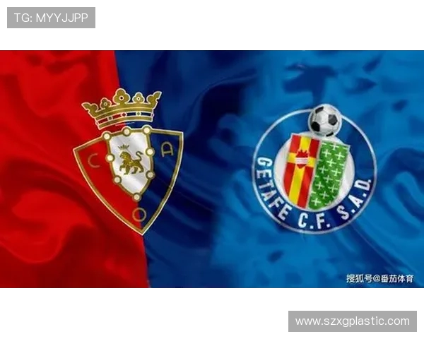 塞尔维亚与奥萨苏纳激战正酣谁将赢得这场精彩对决